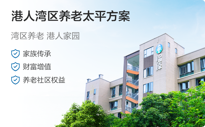 太平精選產(chǎn)品圖